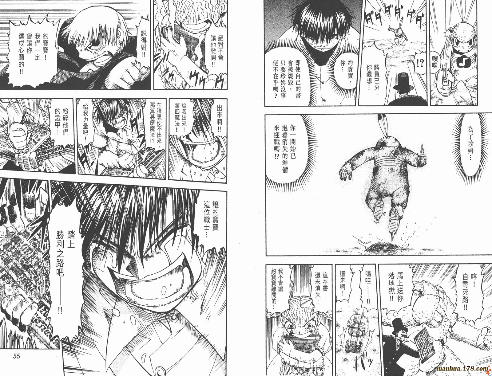 第06卷27
