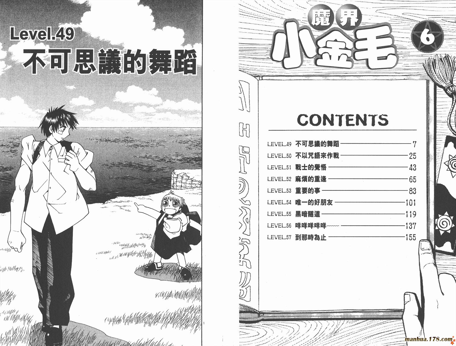第06卷3
