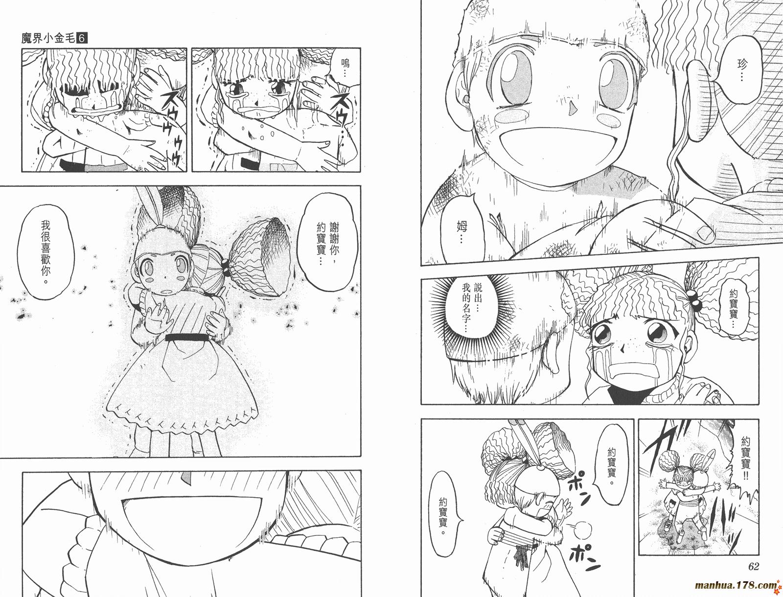 第06卷31