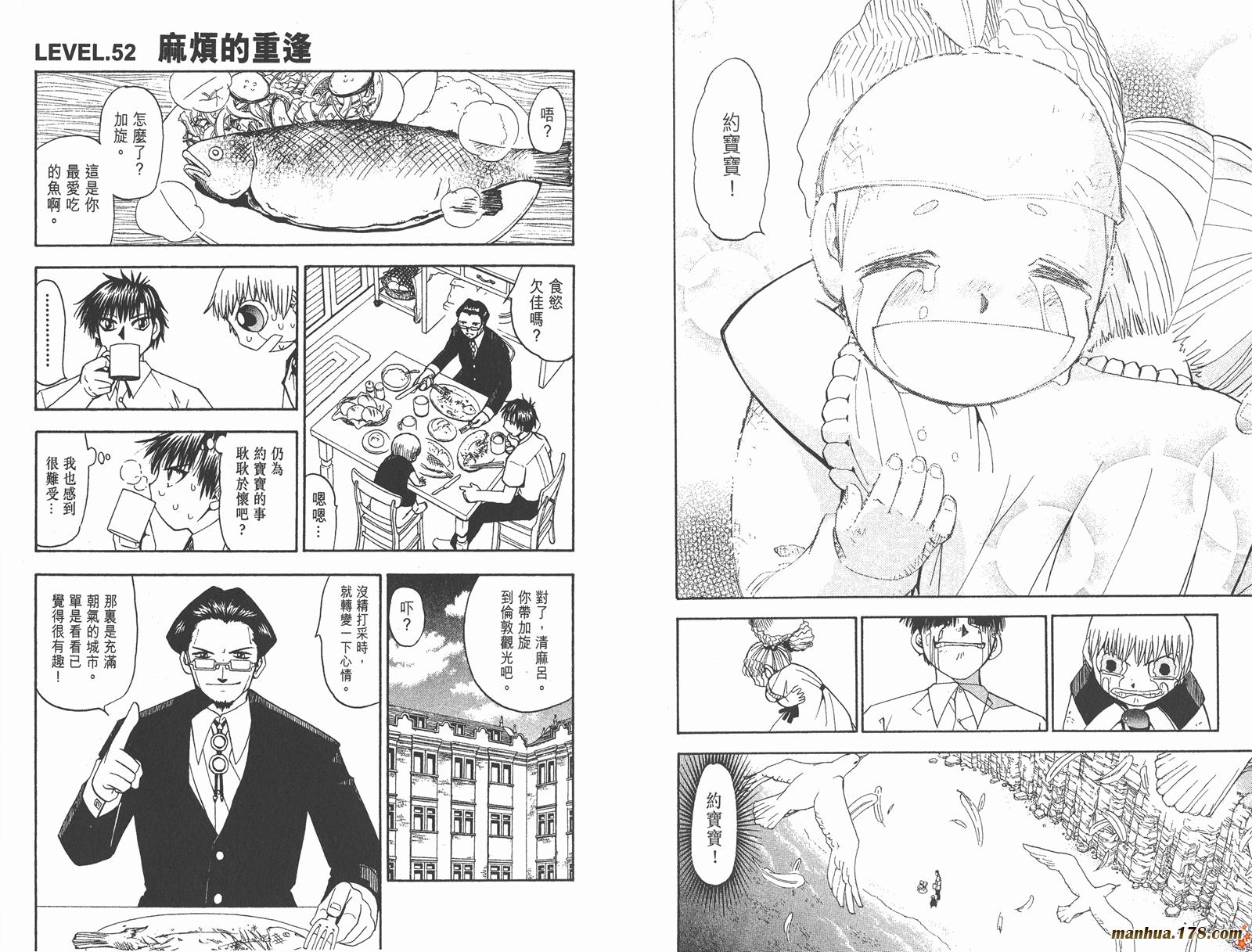 第06卷32