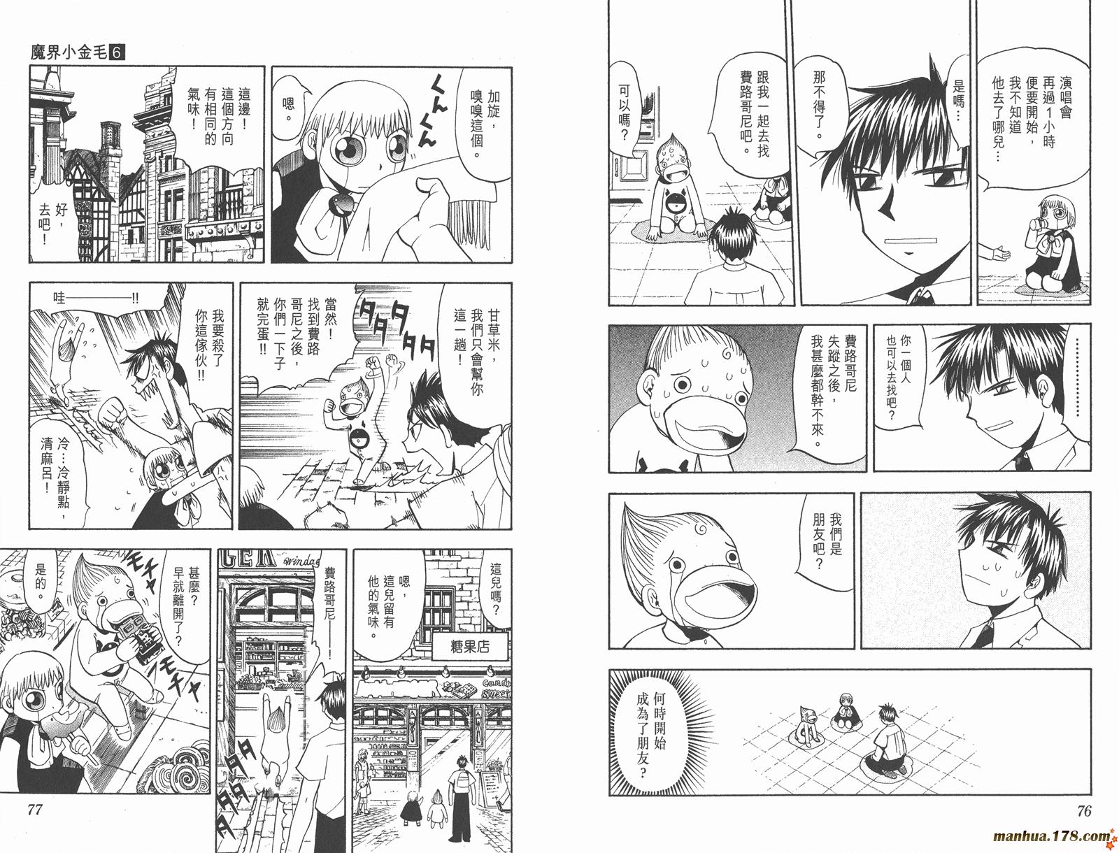 第06卷38