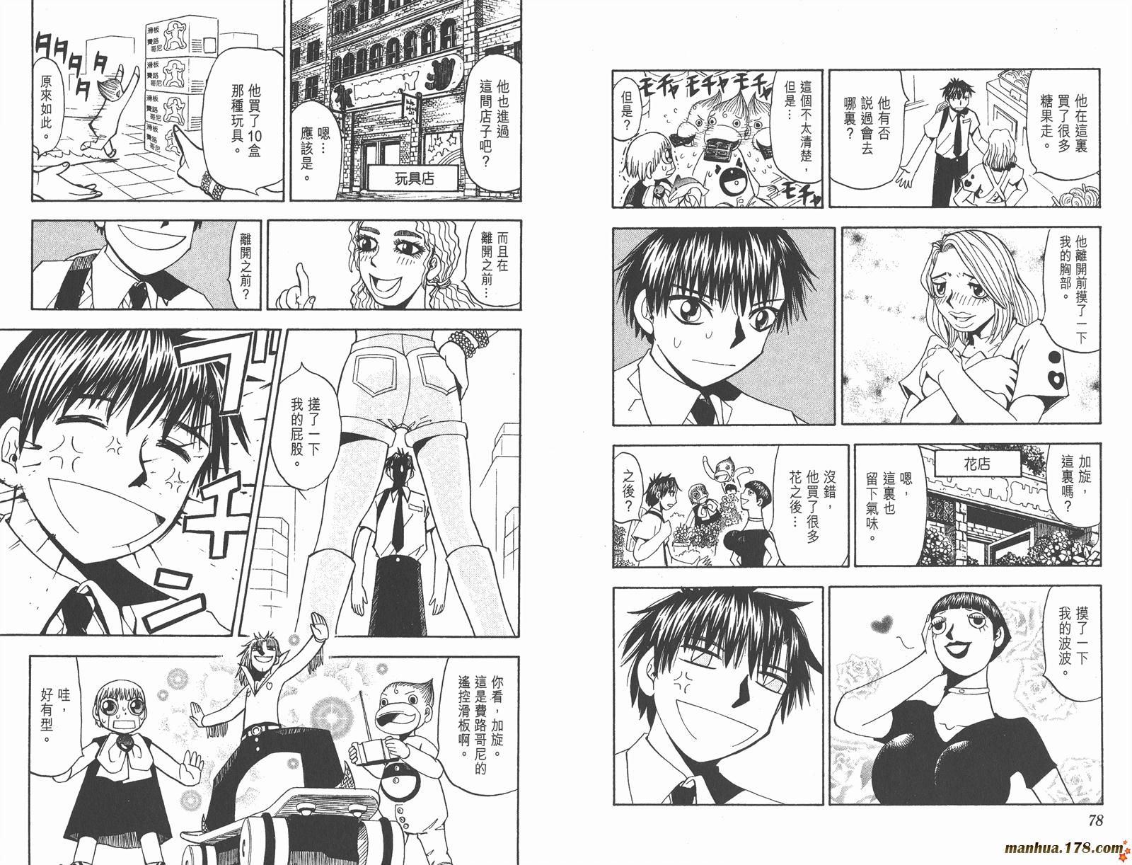 第06卷39