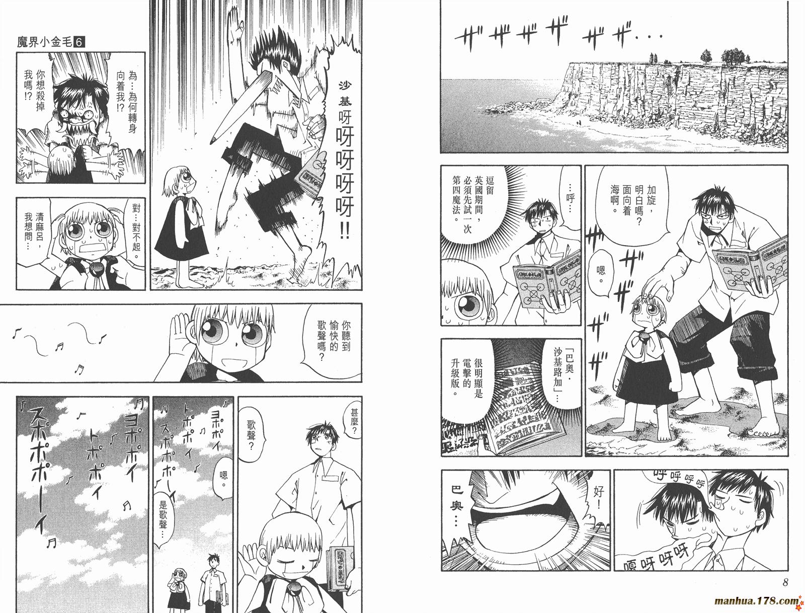 第06卷4