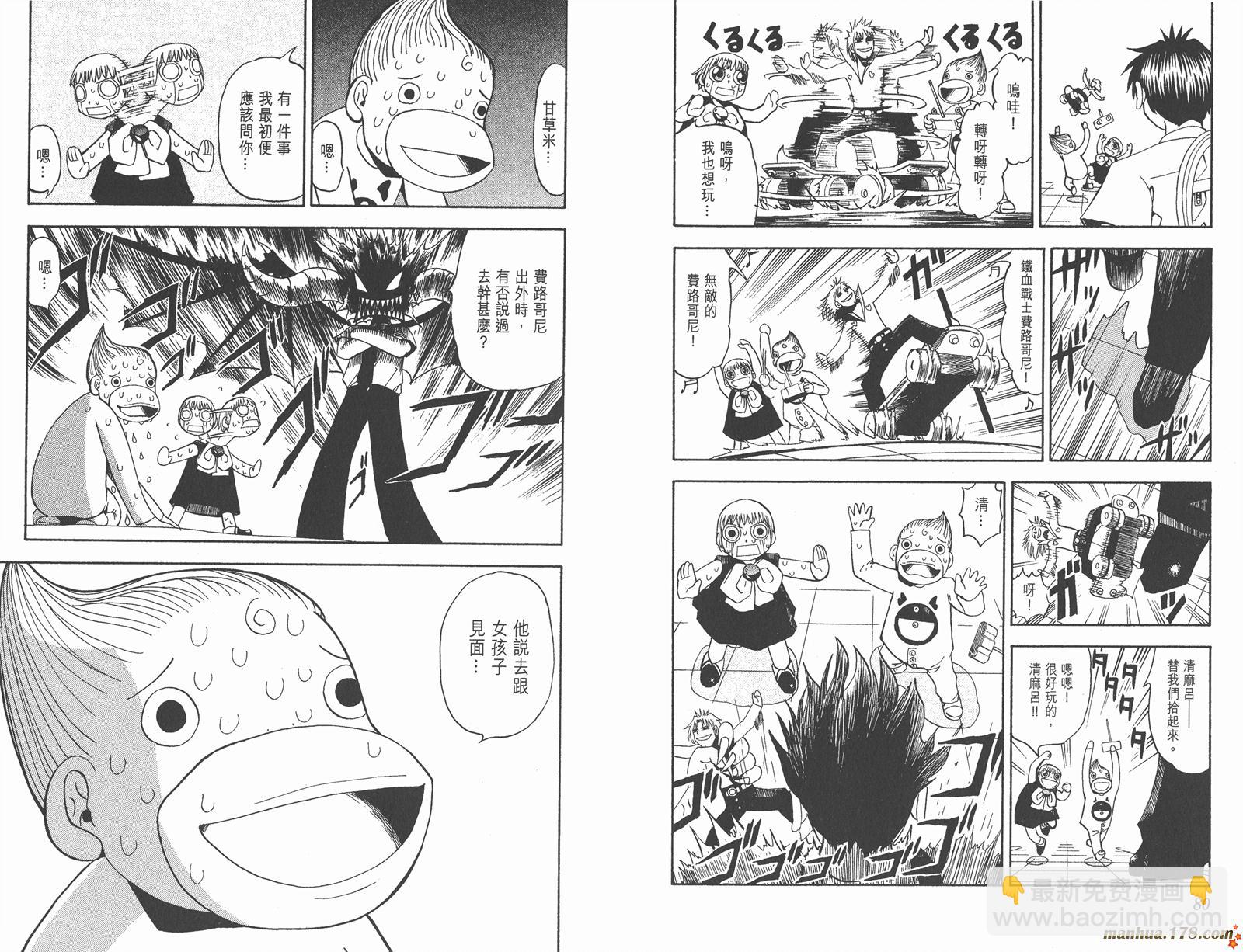 第06卷40