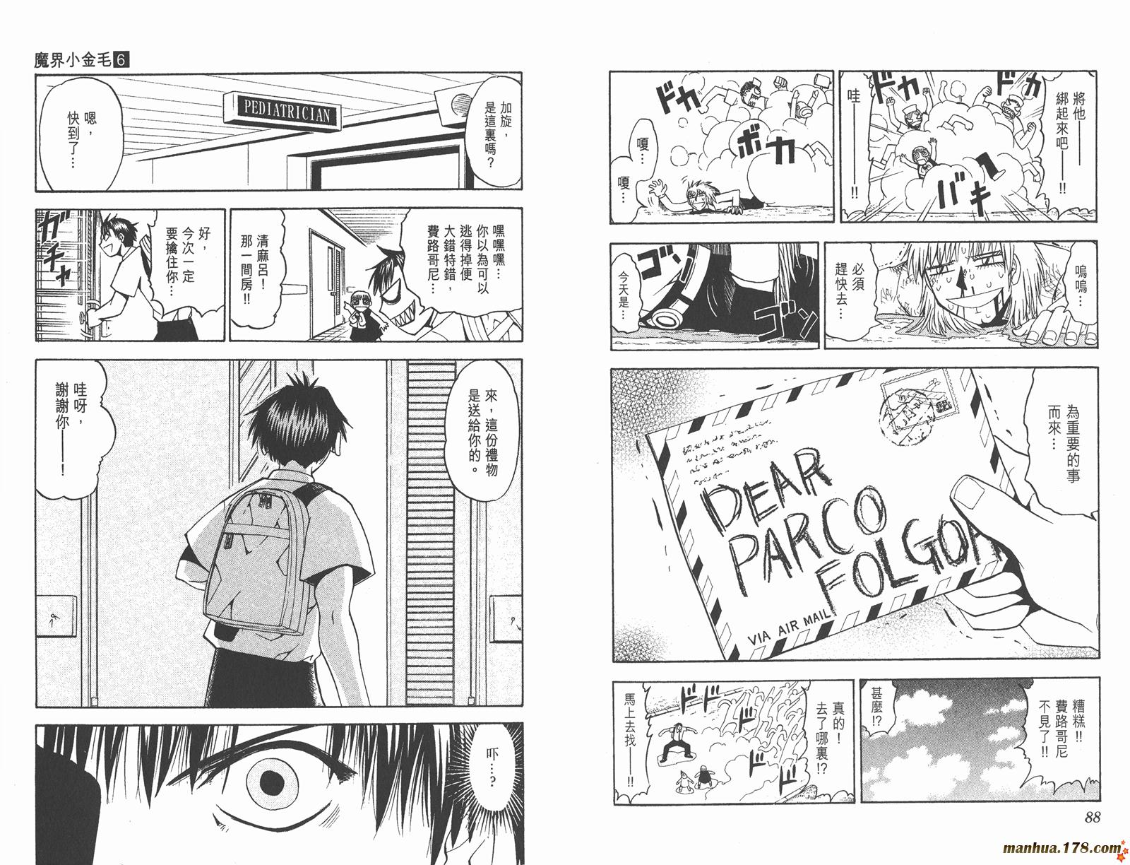 第06卷44