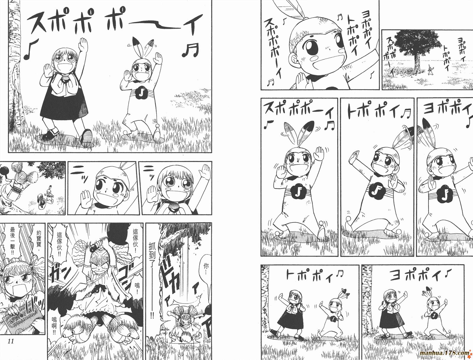 第06卷5