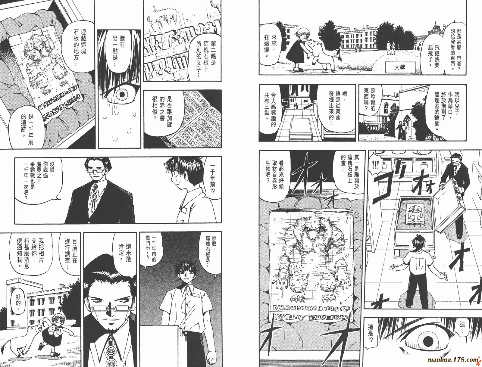 第06卷52