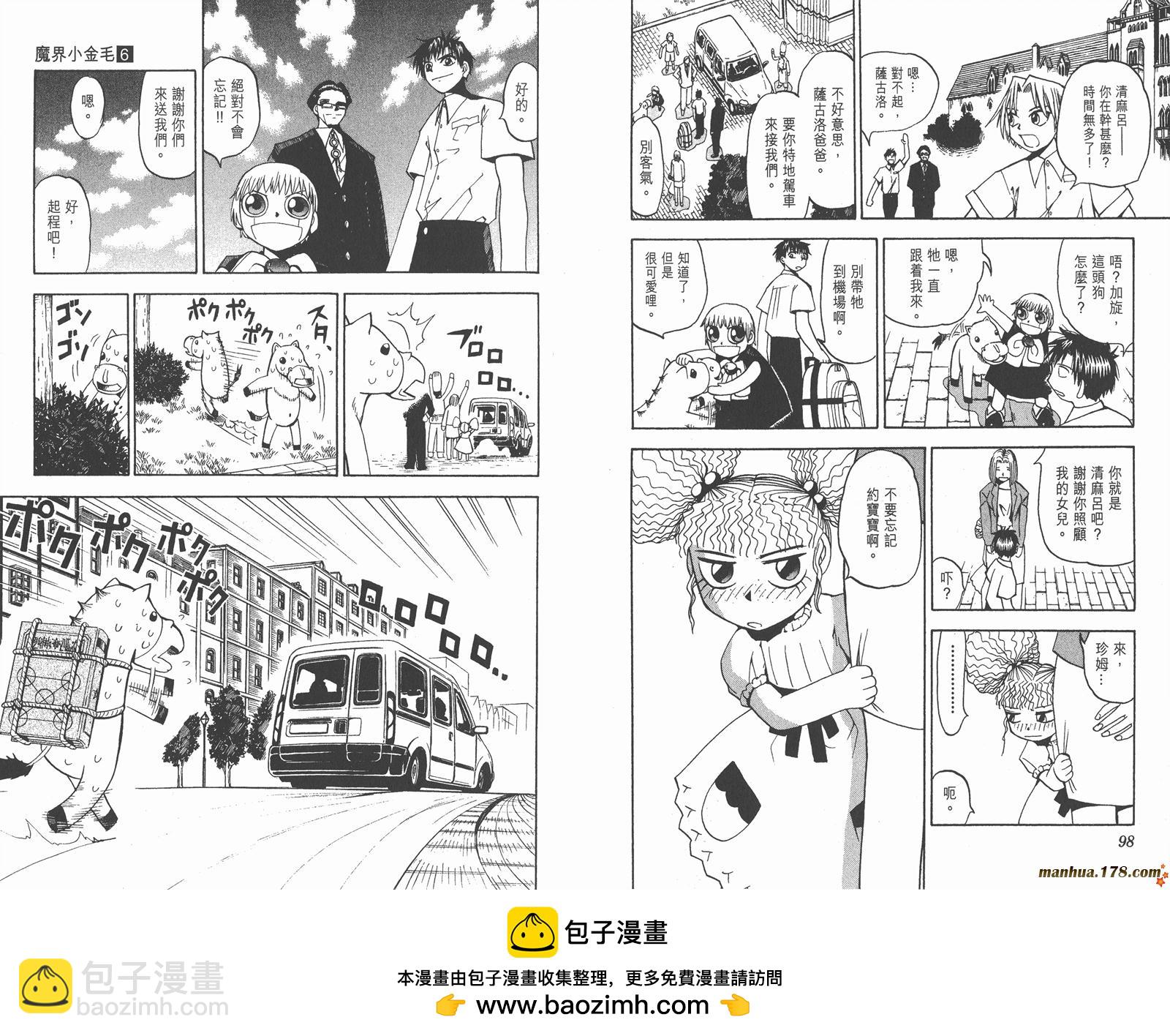 第06卷53