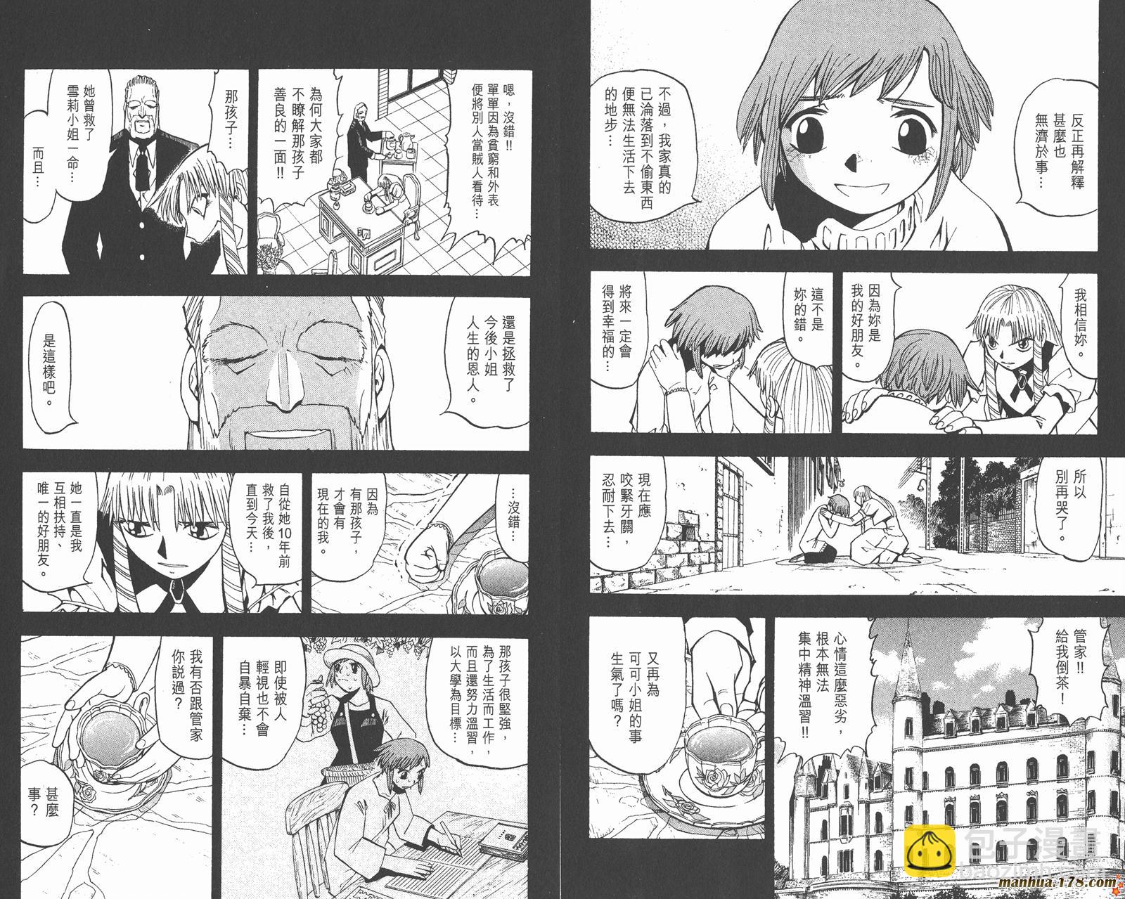 第06卷58