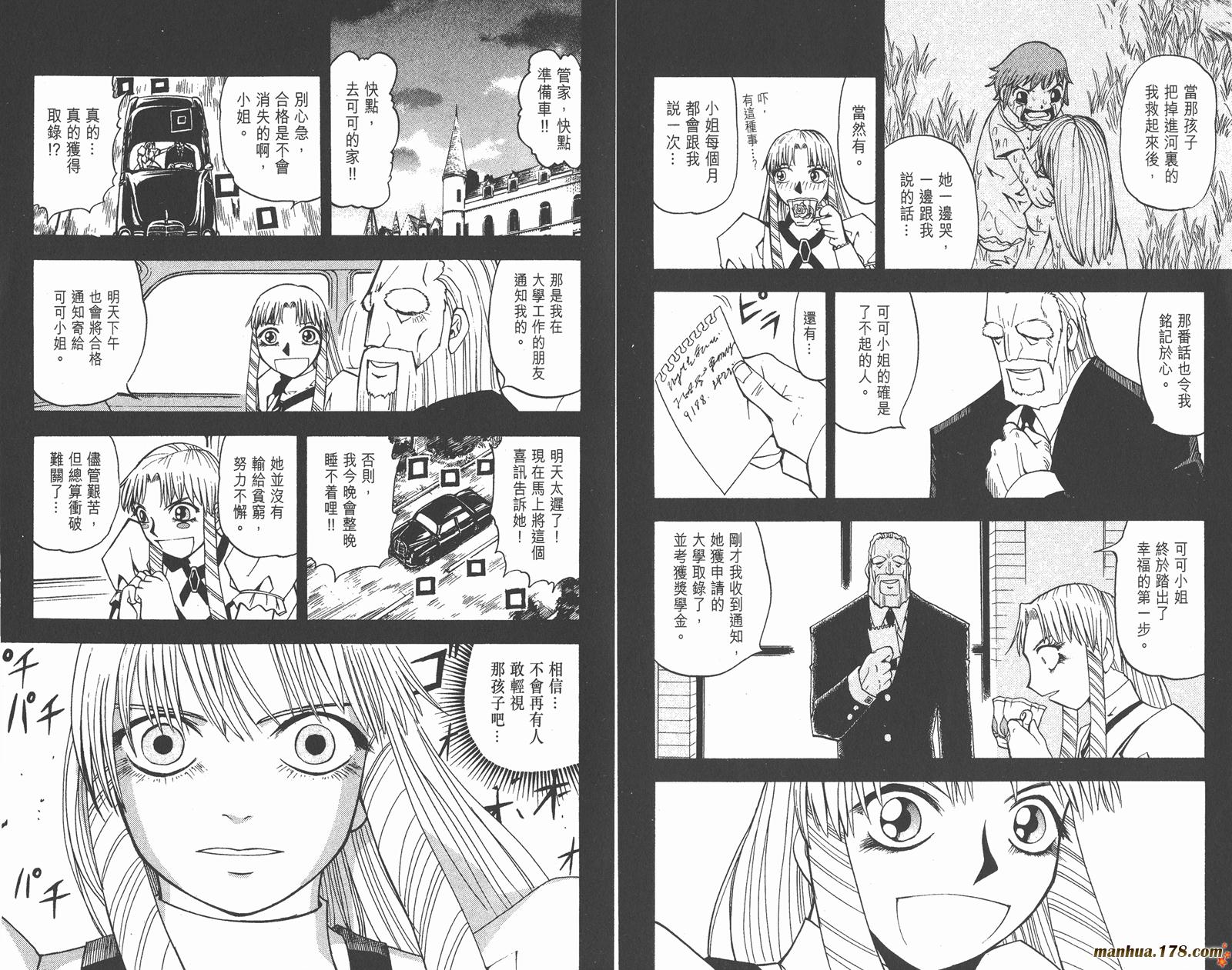 第06卷59