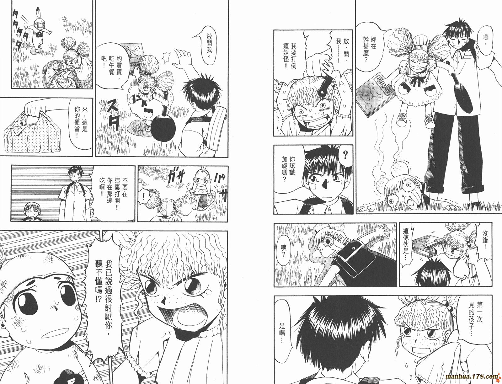 第06卷6