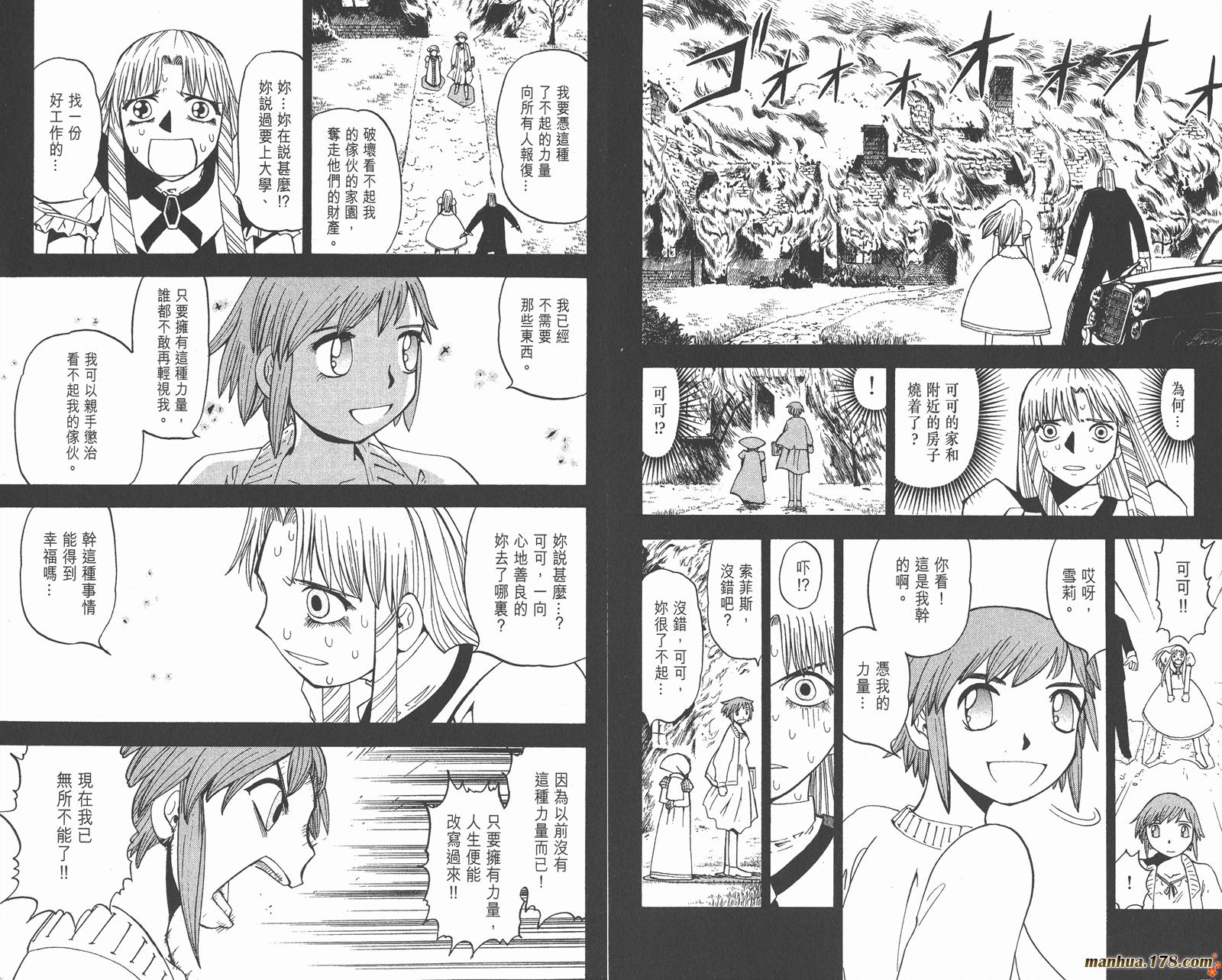 第06卷60