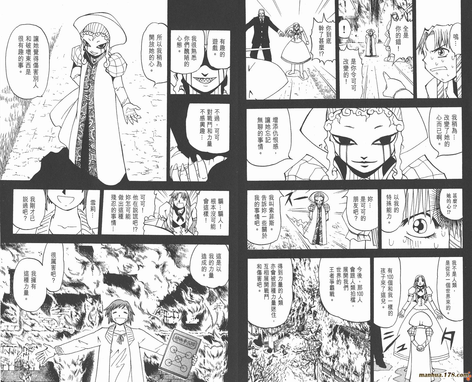 第06卷61