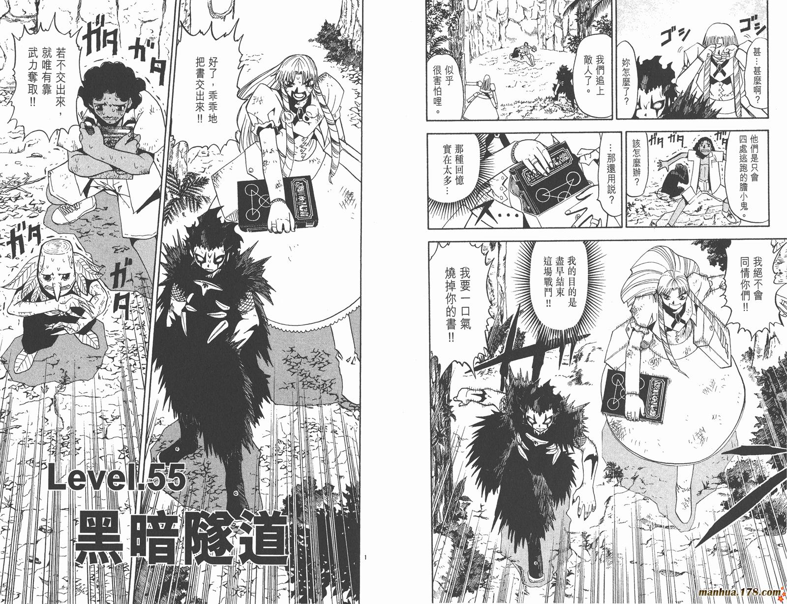 第06卷63