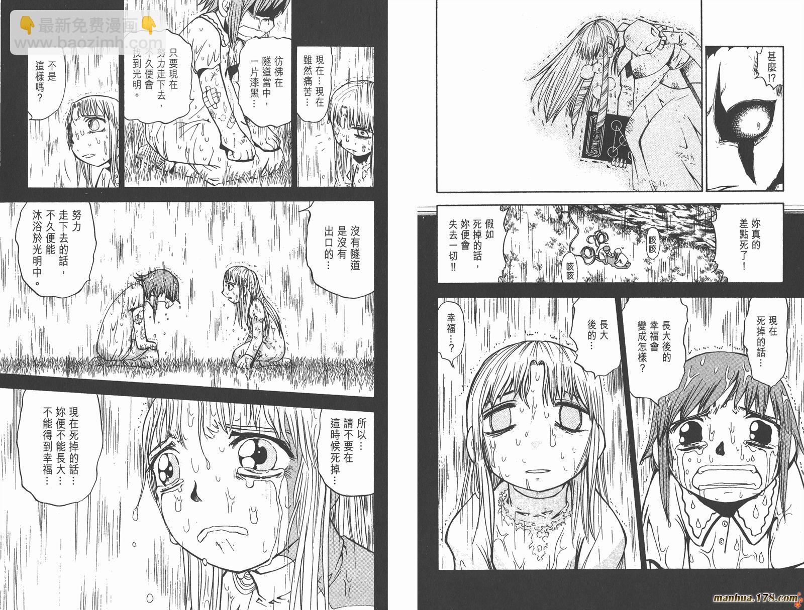 第06卷68