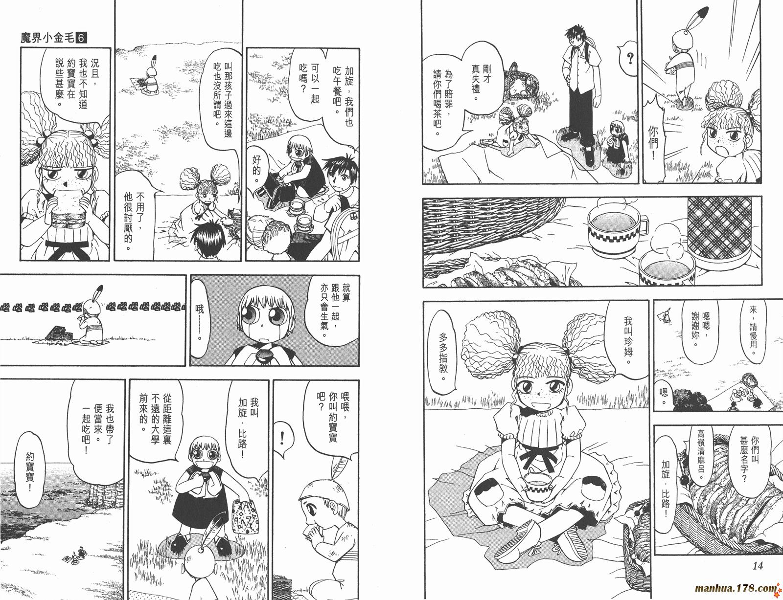 第06卷7