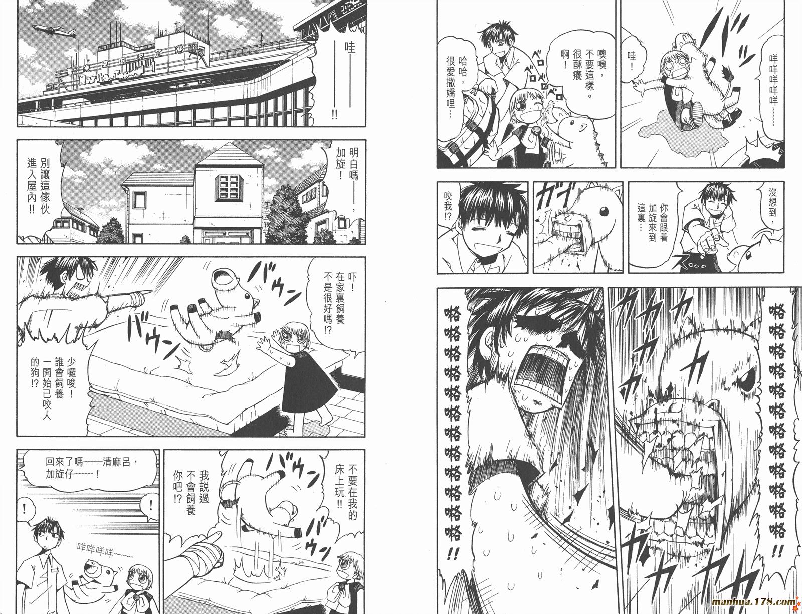 第06卷74