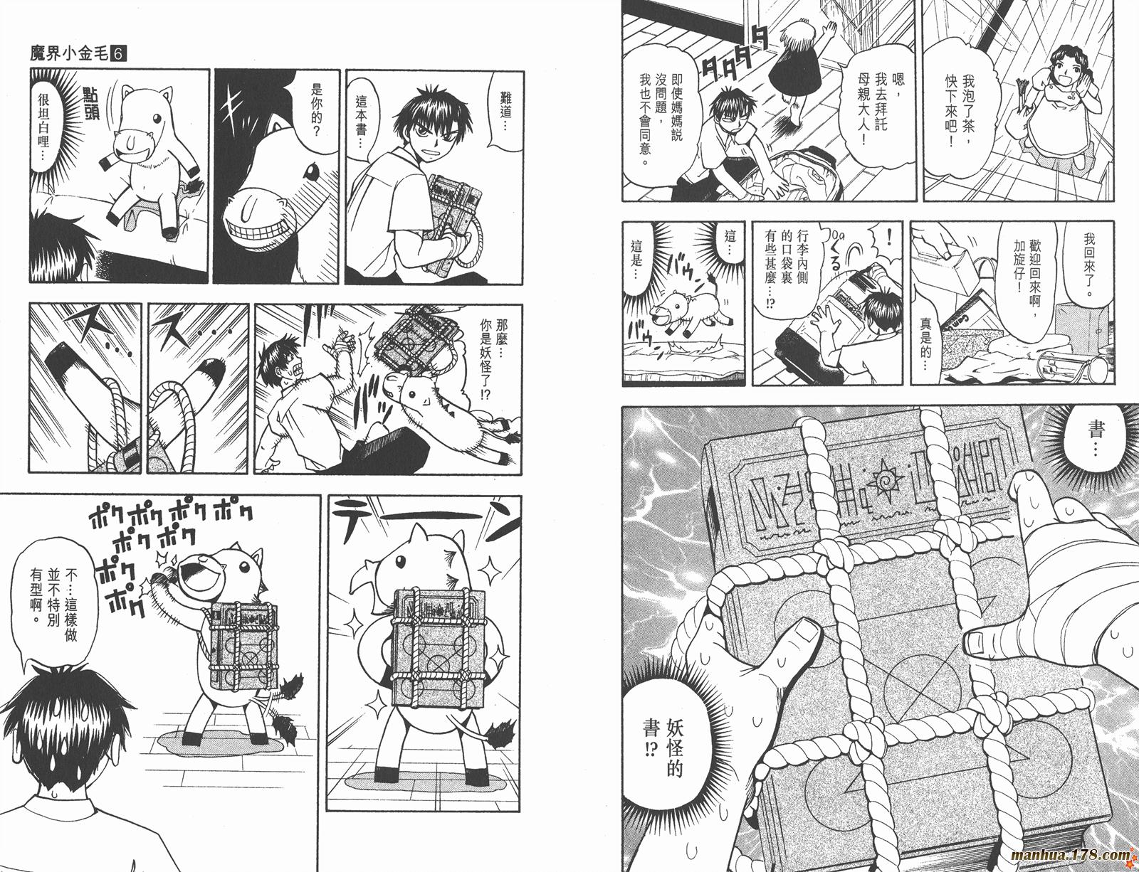 第06卷75
