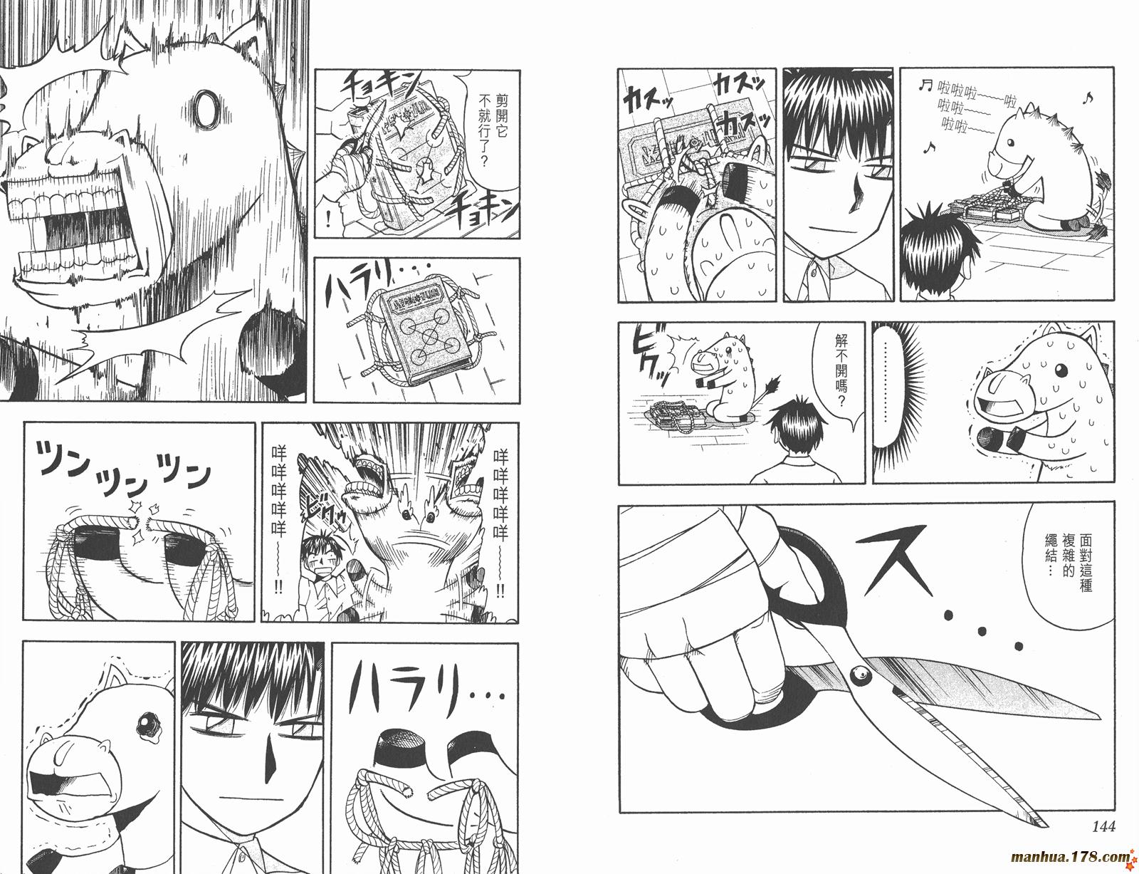 第06卷76
