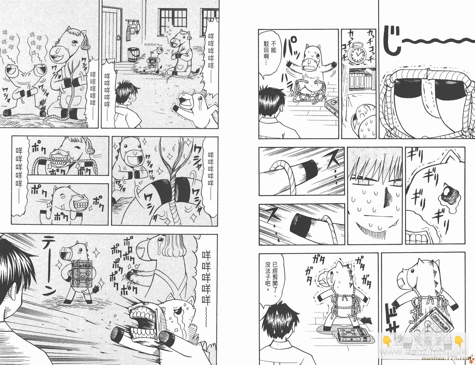 第06卷77