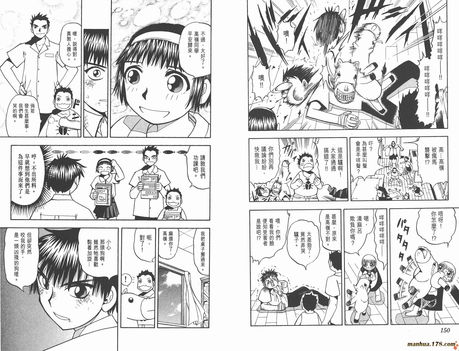 第06卷79