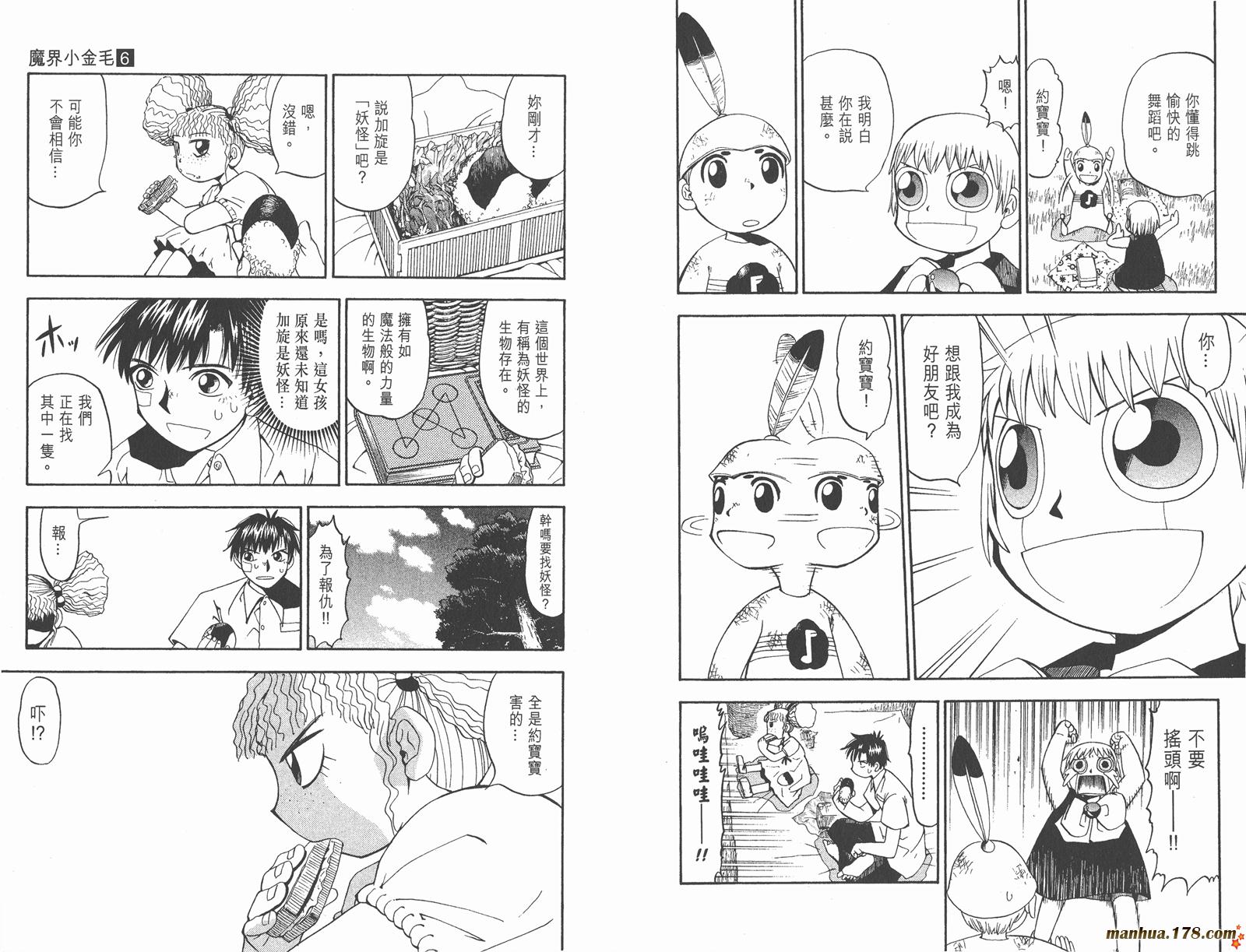 第06卷8