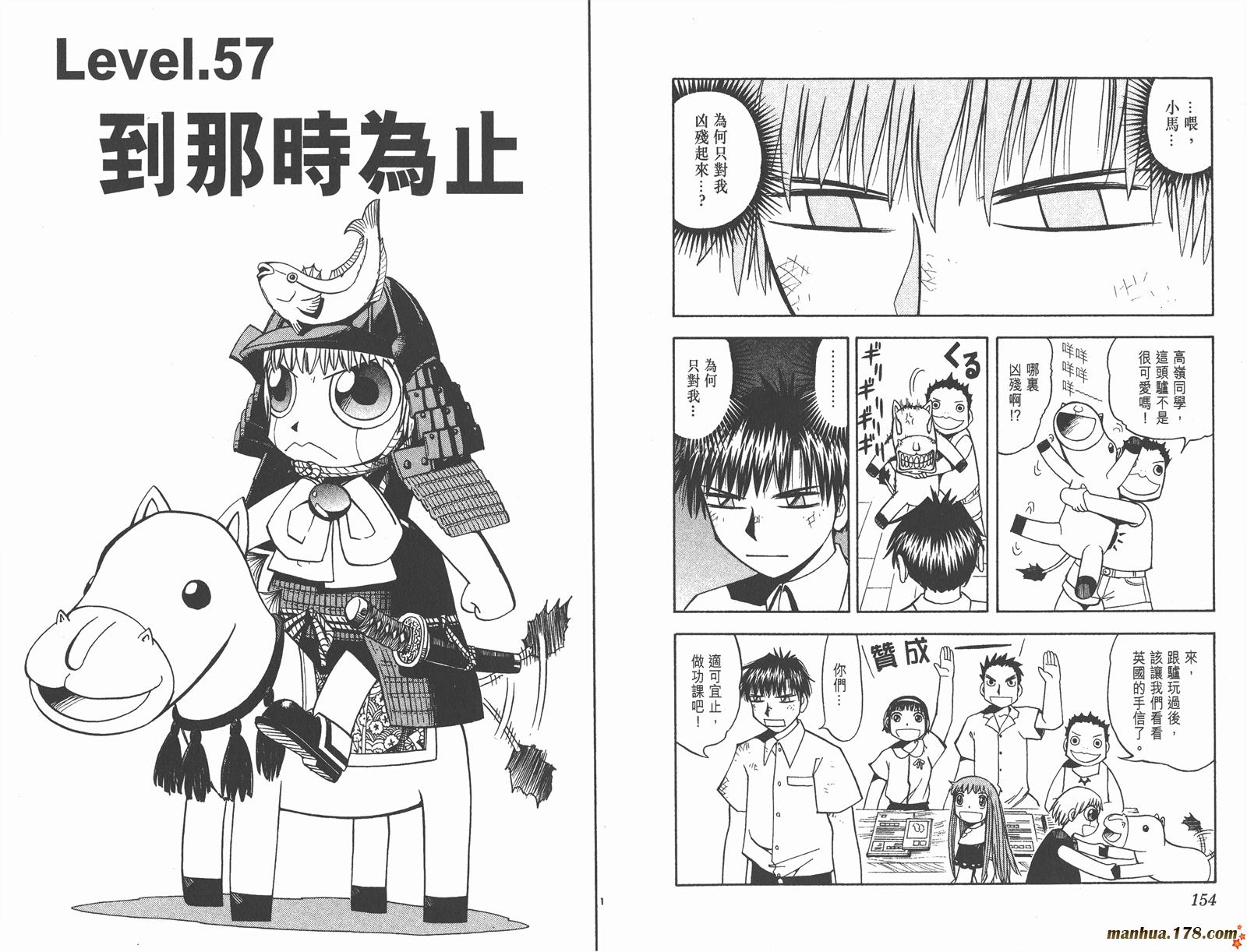 第06卷81