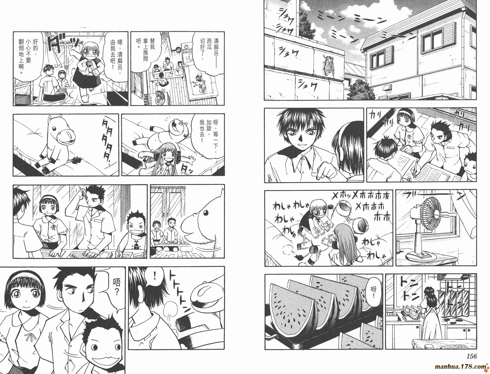 第06卷82
