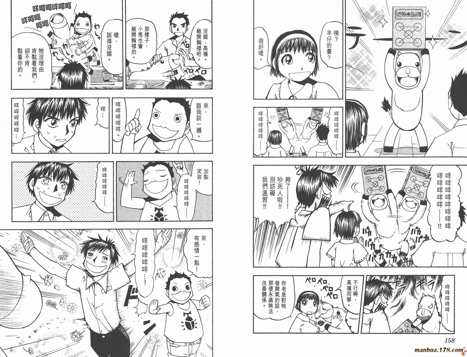 第06卷83