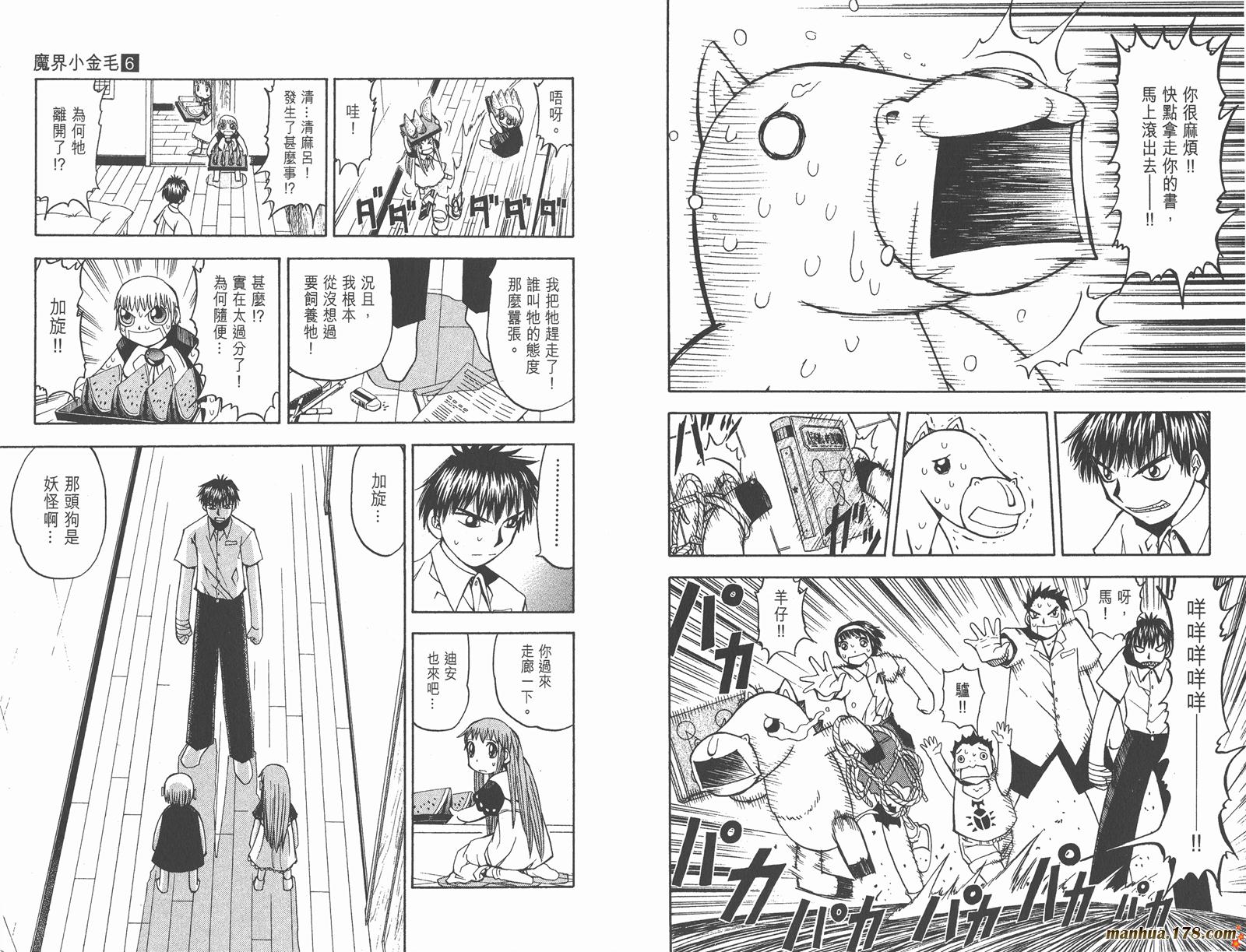 第06卷85