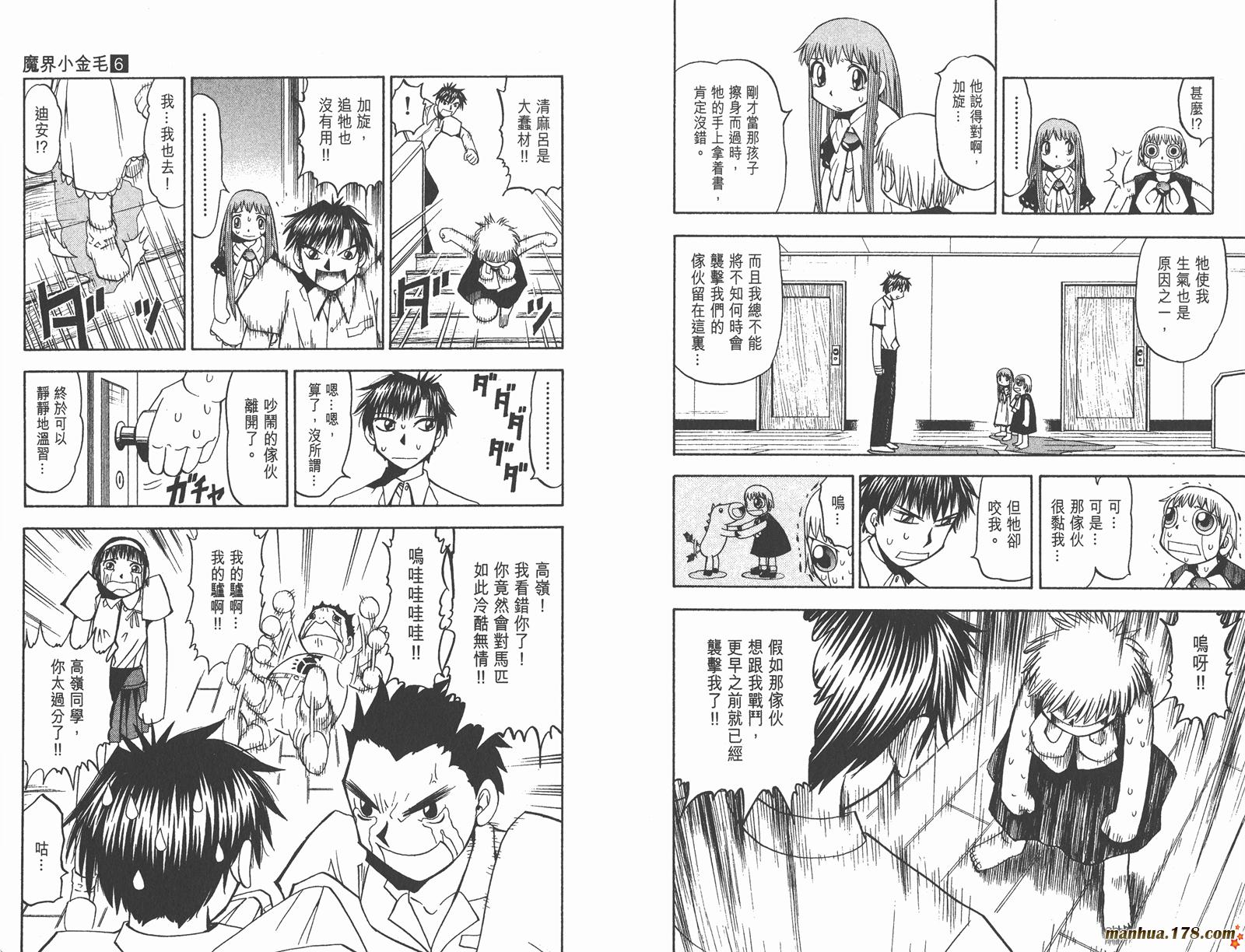 第06卷86