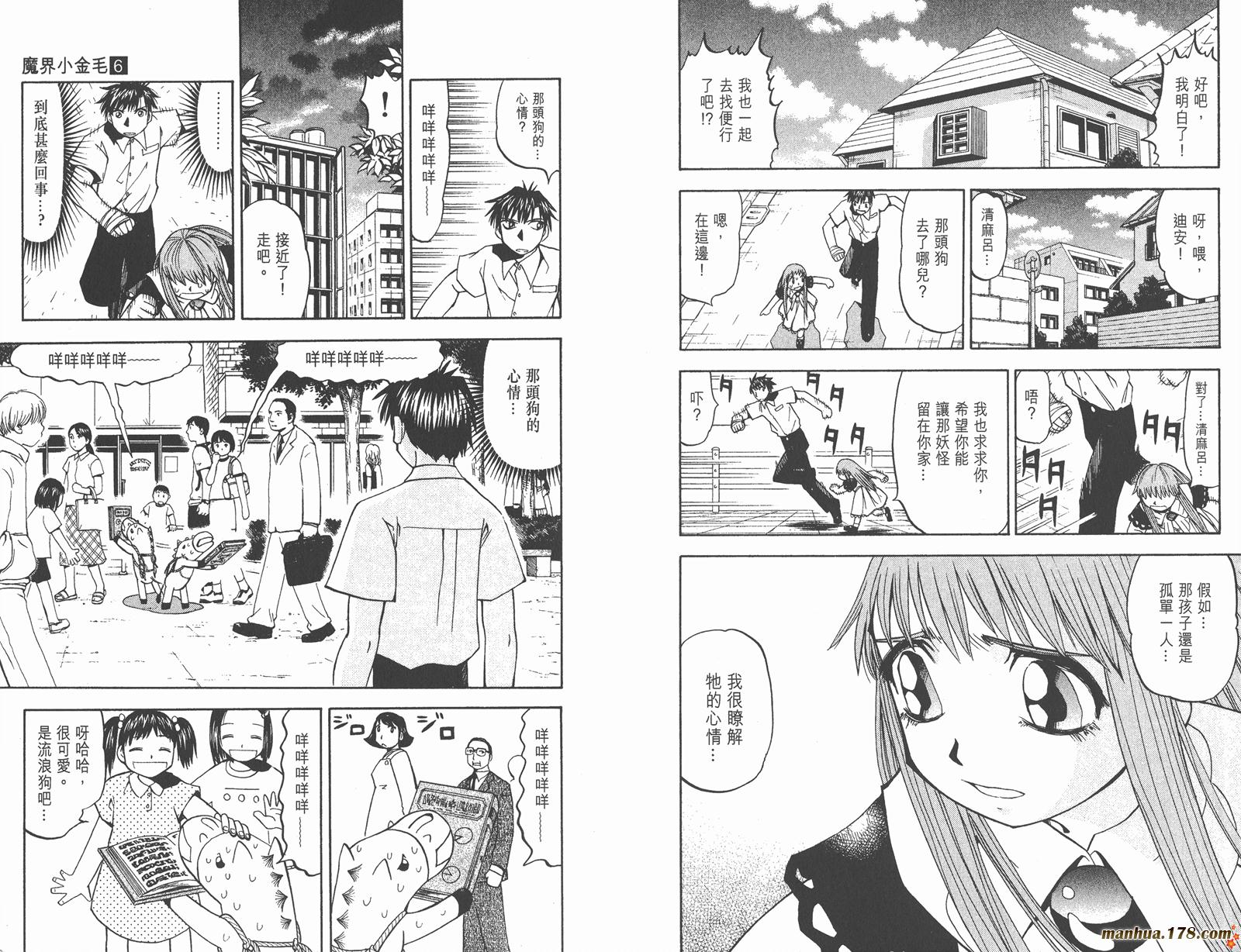 第06卷87