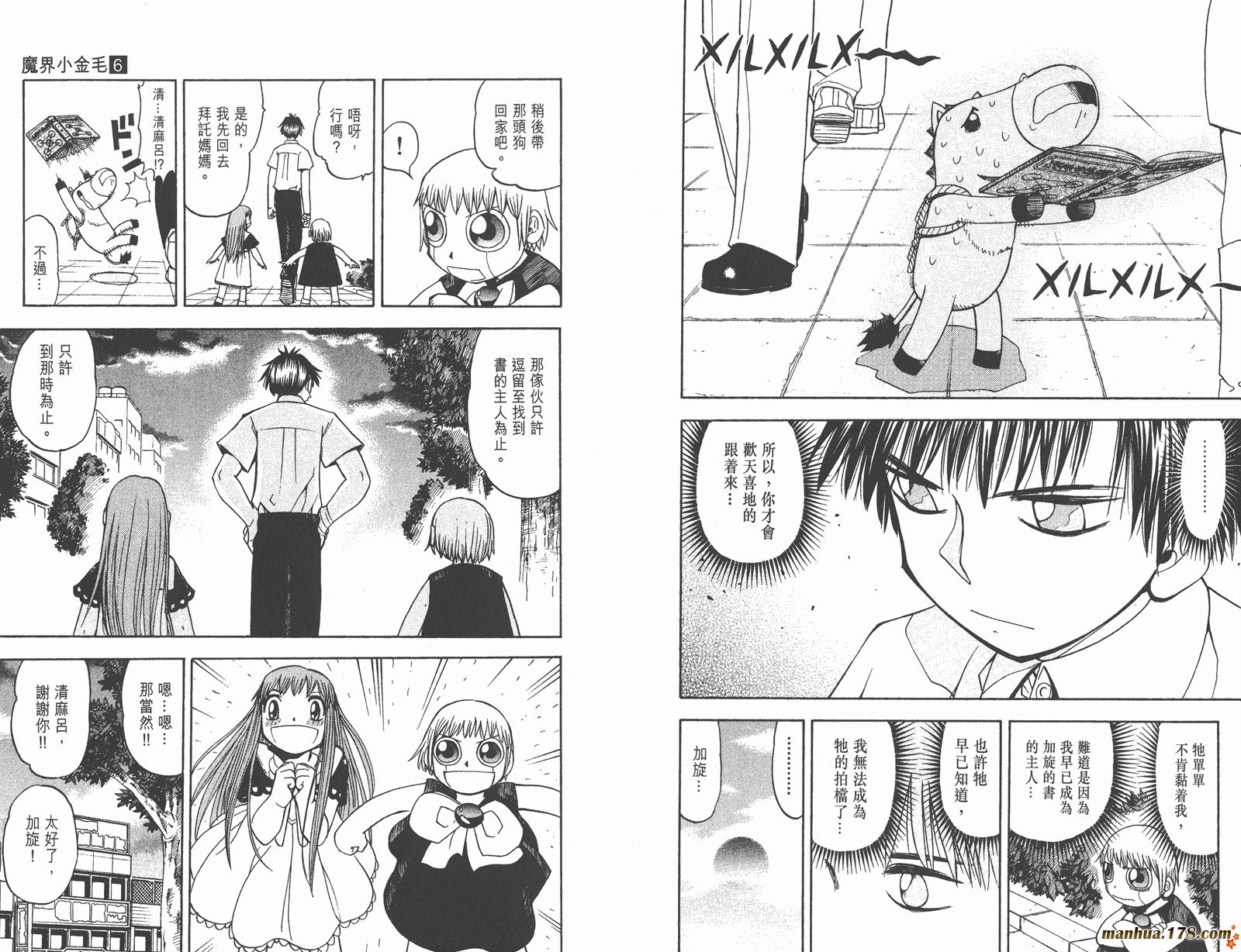 第06卷89