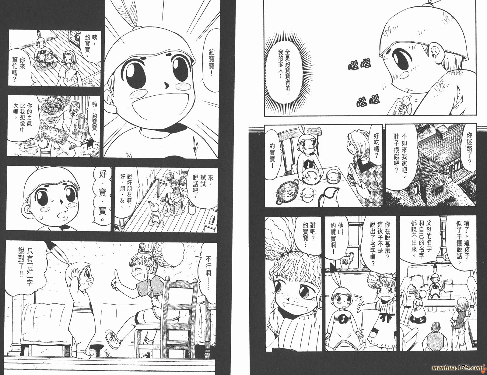 第06卷9