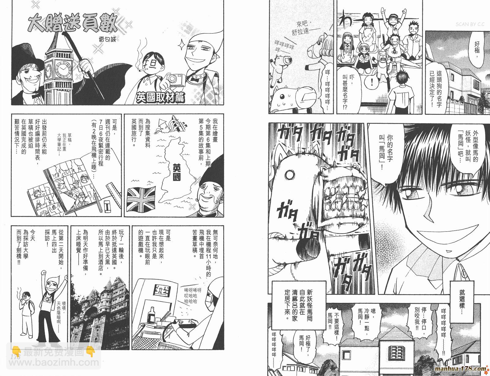 第06卷90