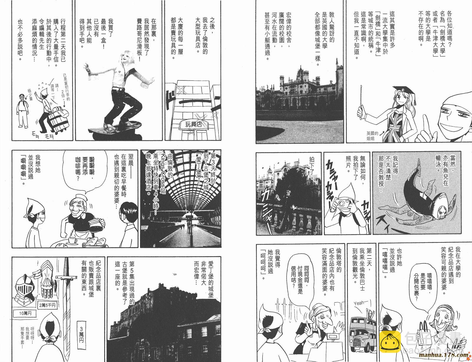 第06卷91