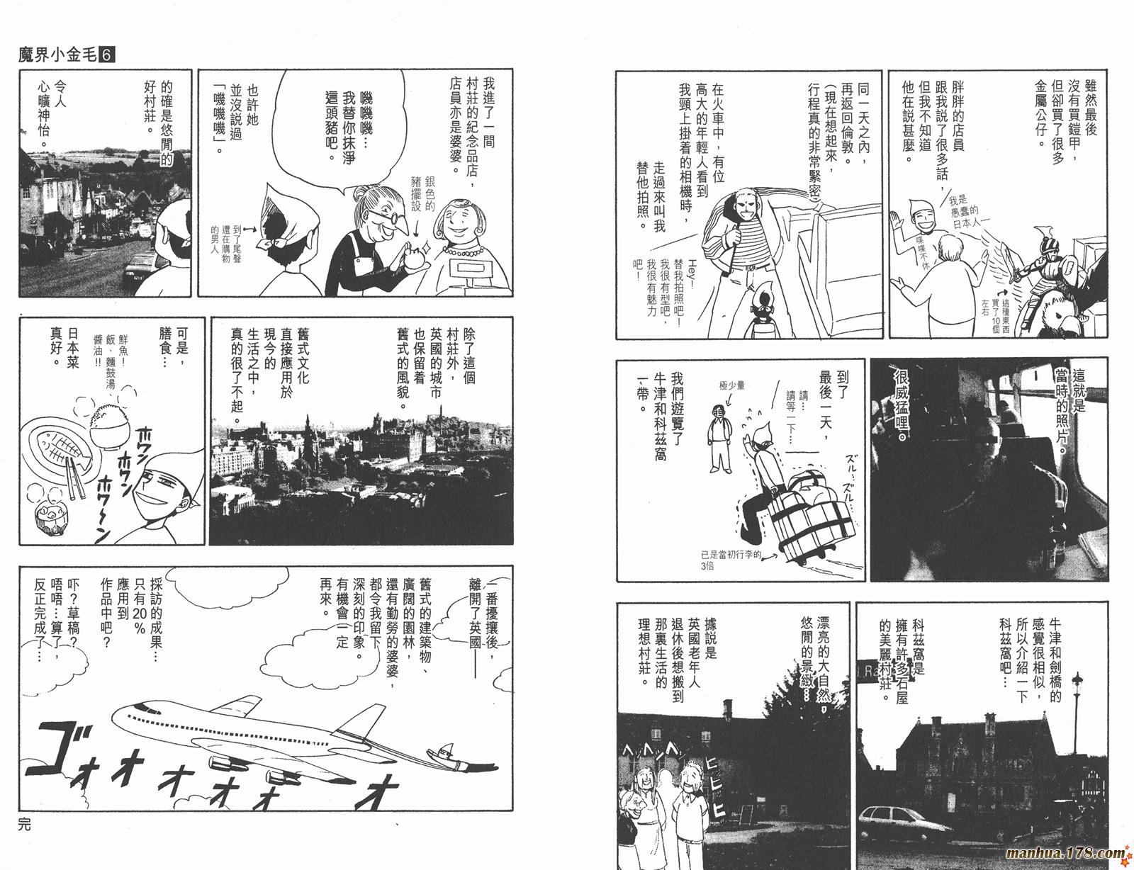 第06卷92