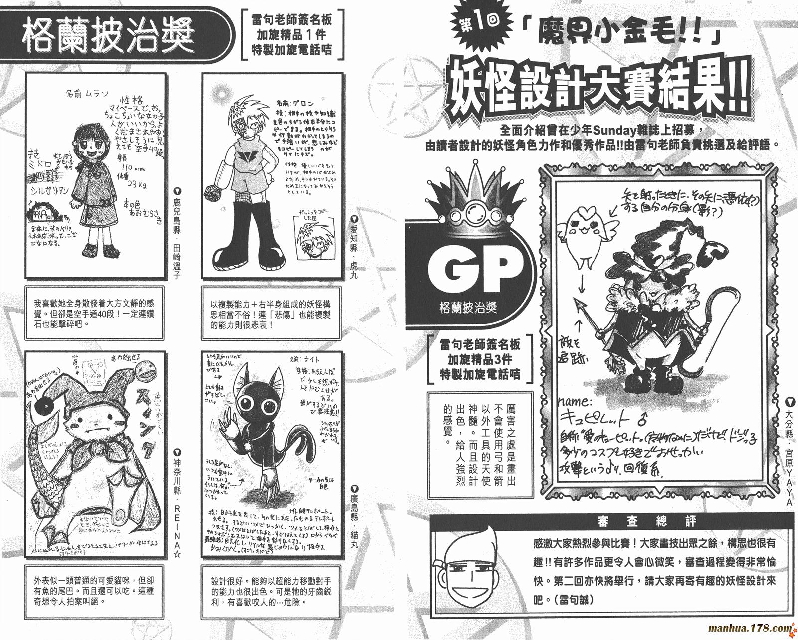 第06卷93