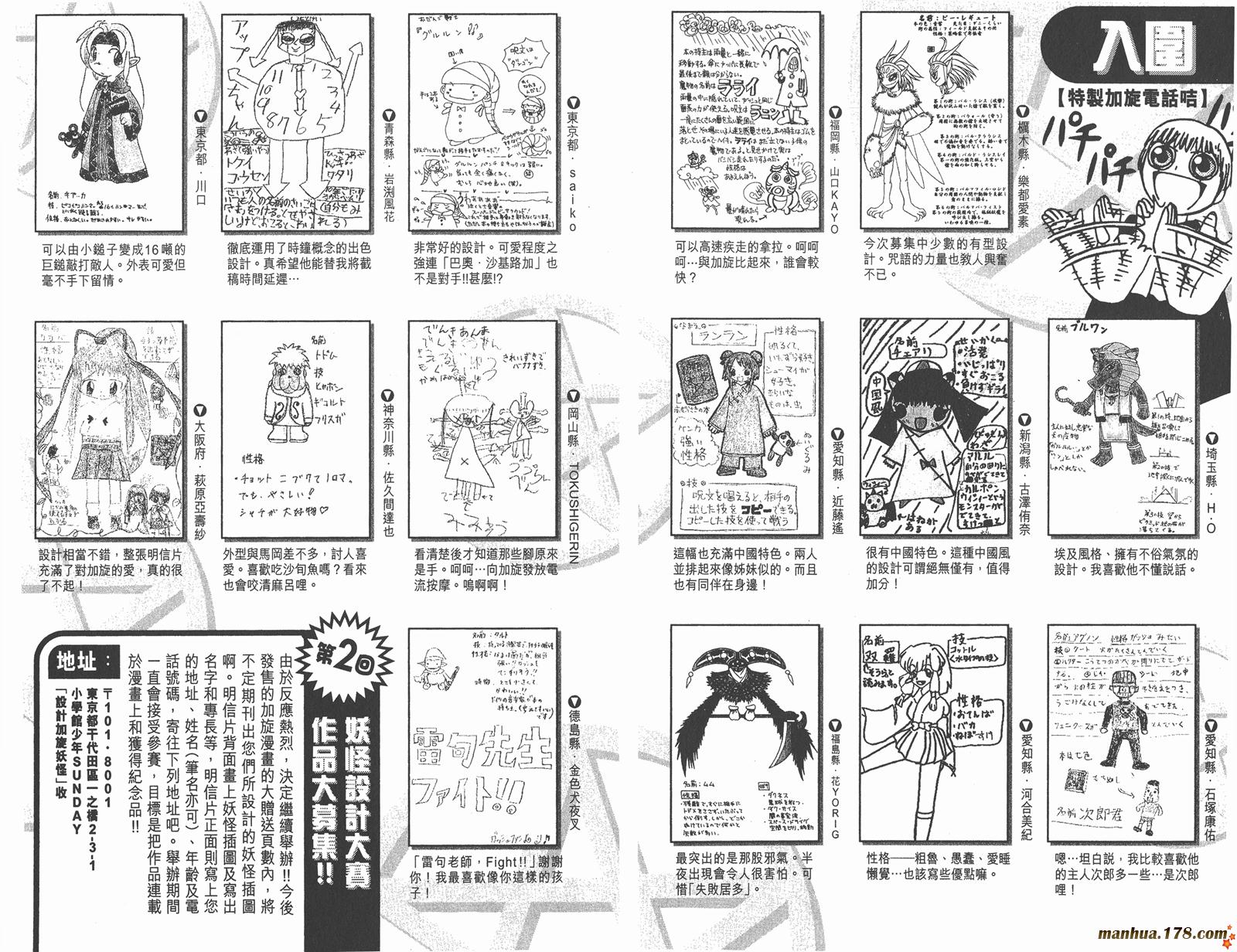 第06卷94