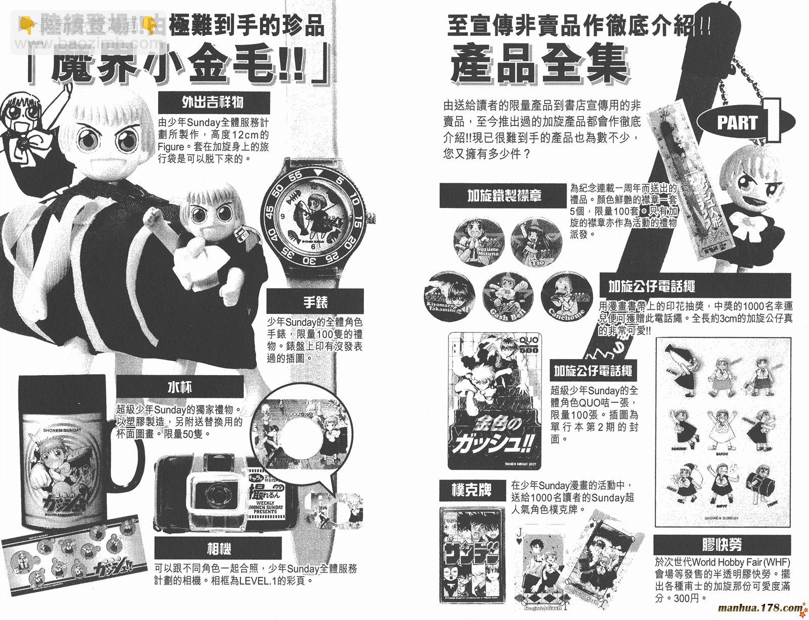 第06卷95
