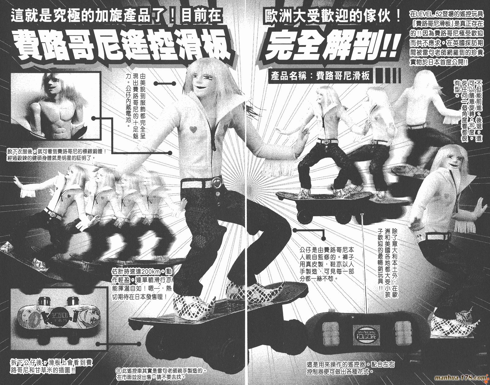 第06卷97