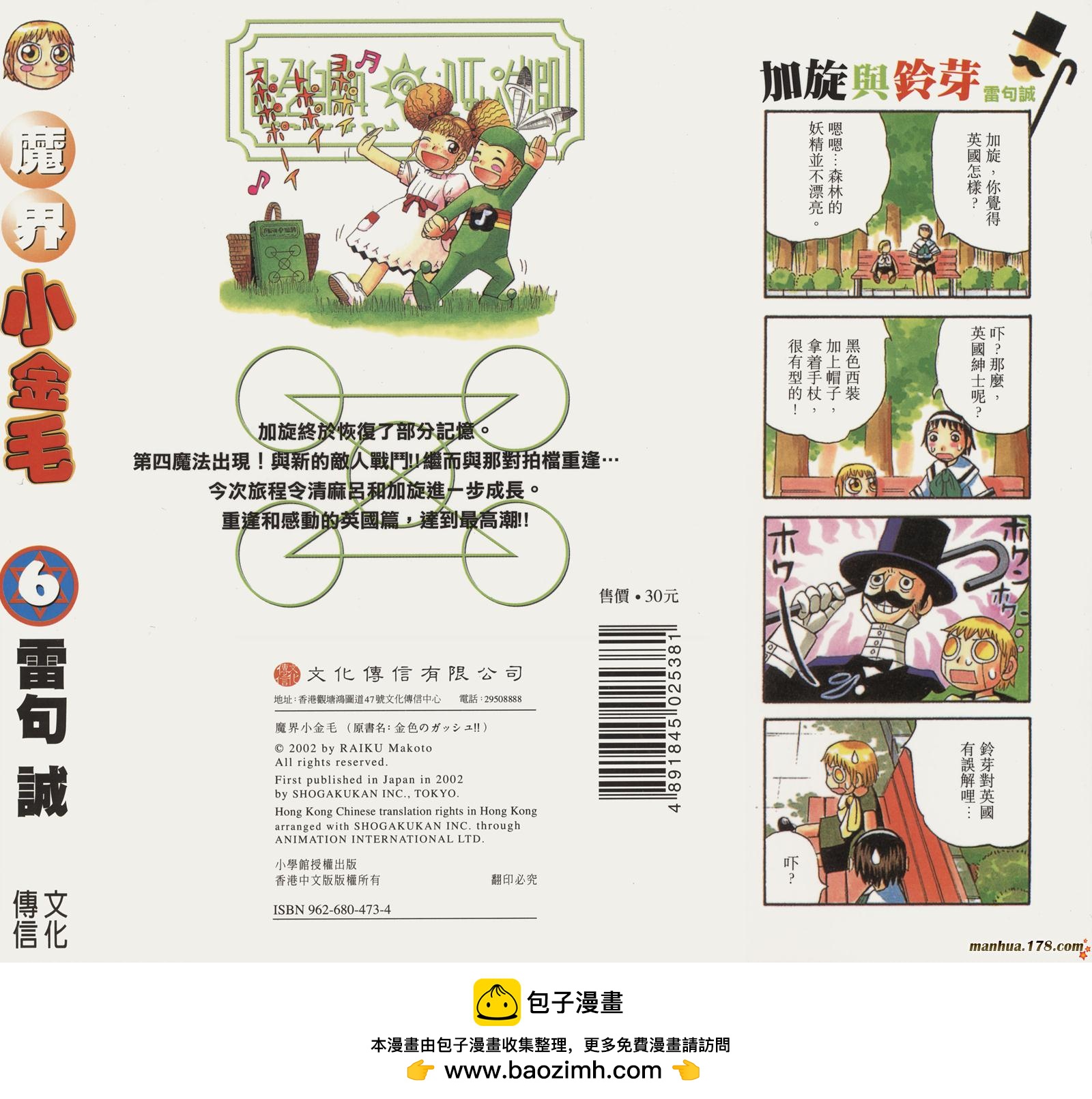 第06卷99