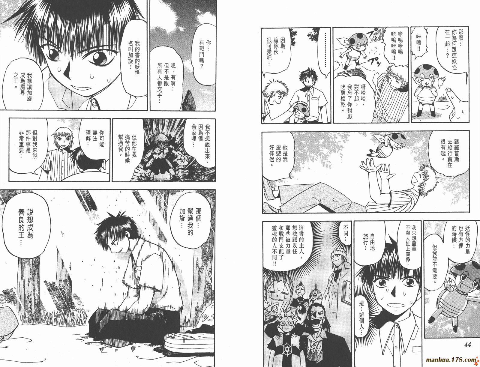 第07卷22
