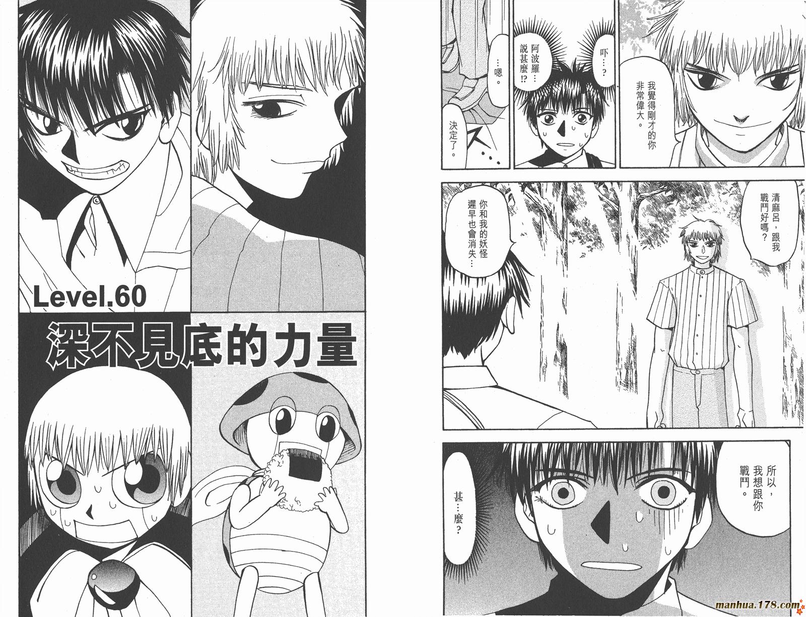 第07卷24