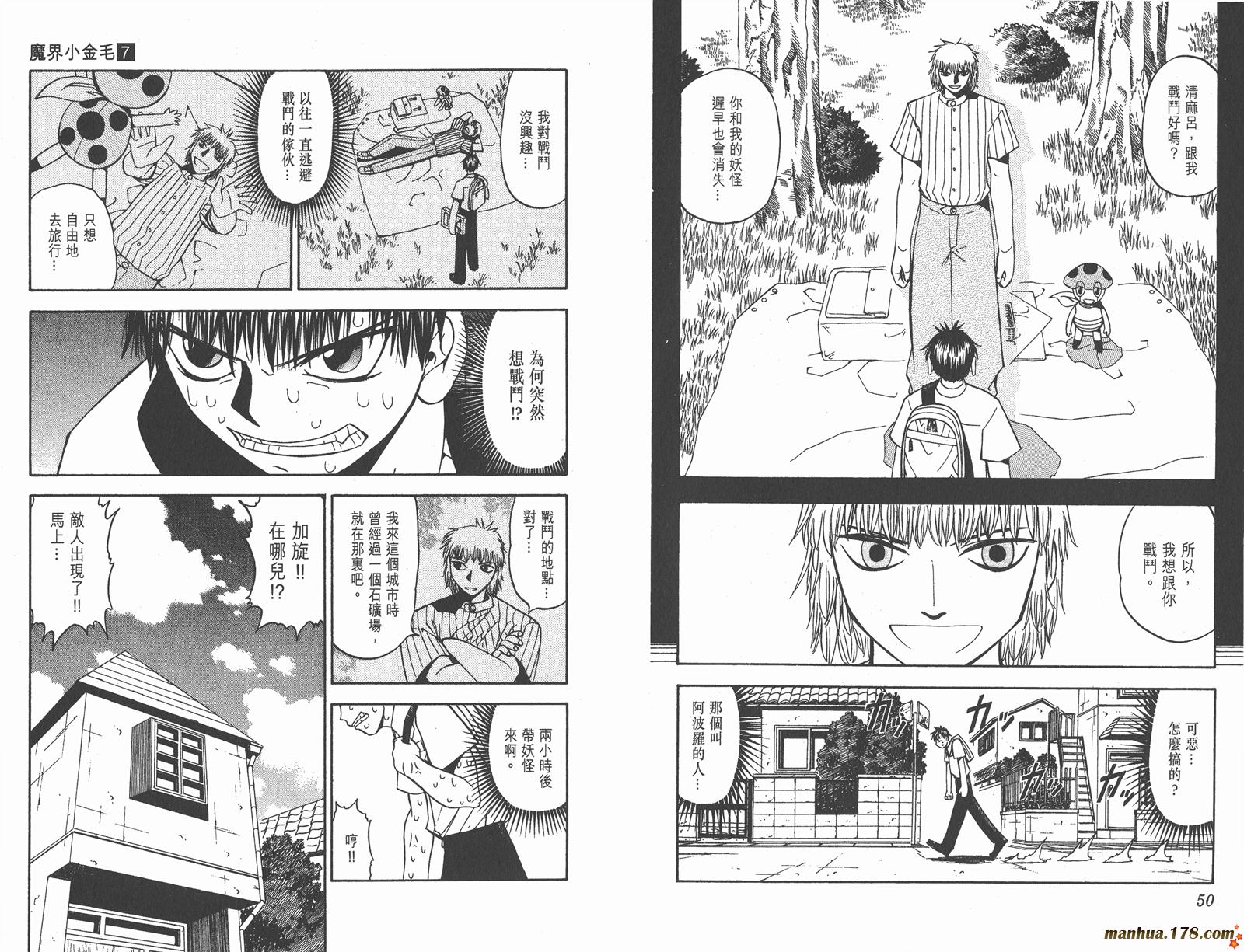 第07卷25