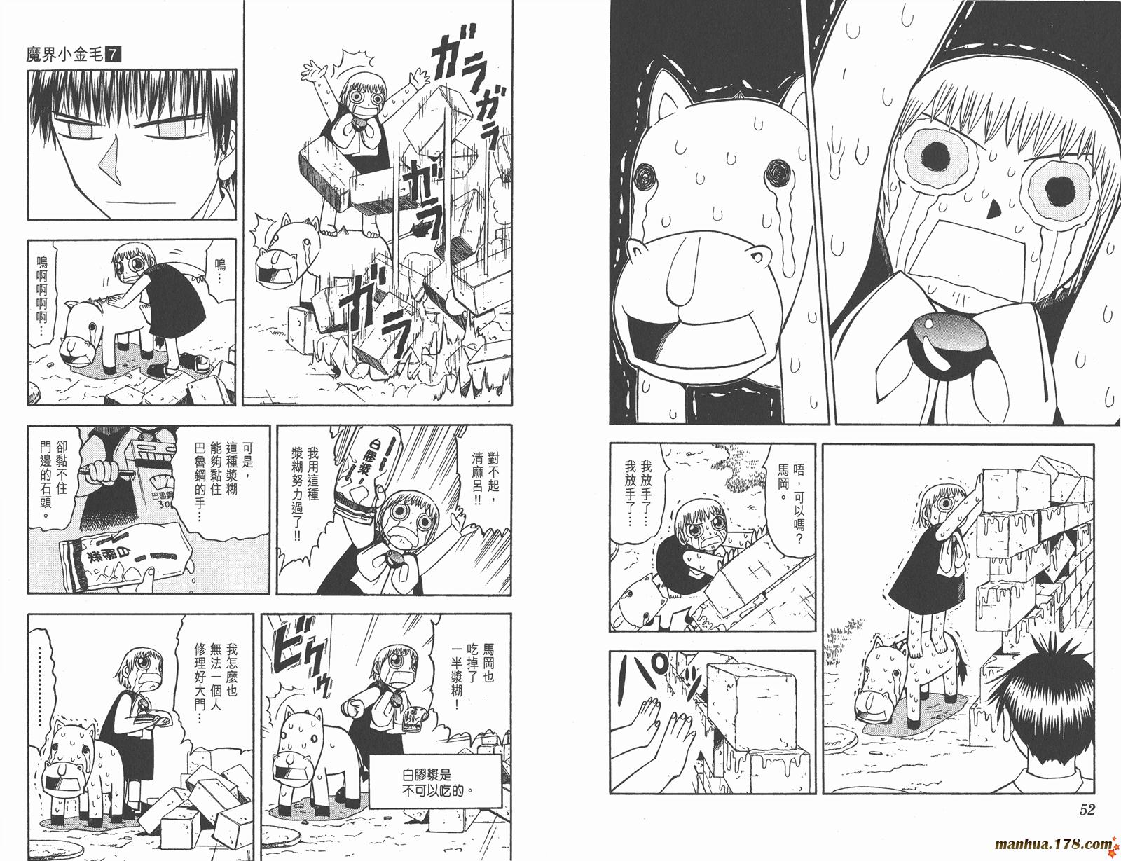 第07卷26