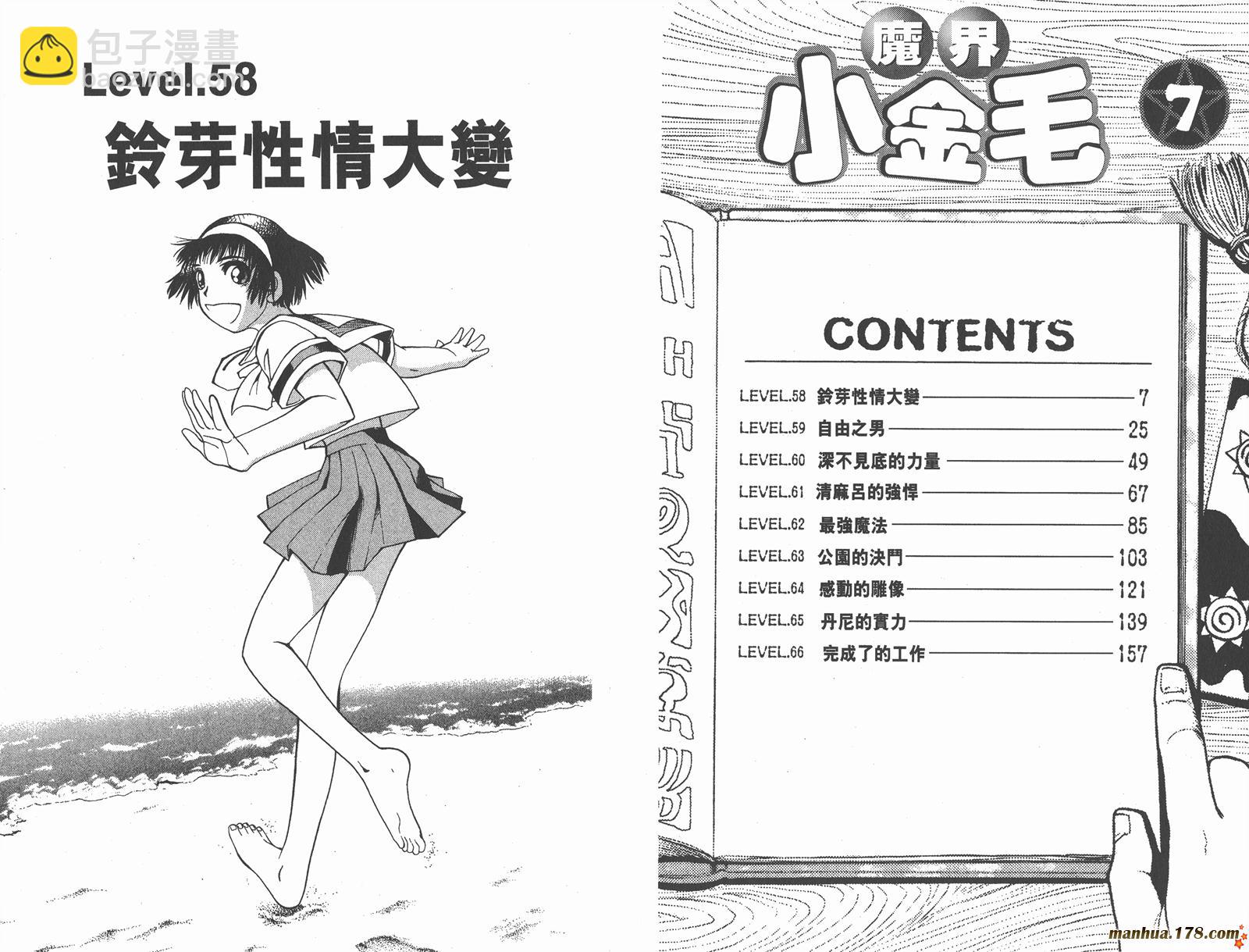 第07卷3