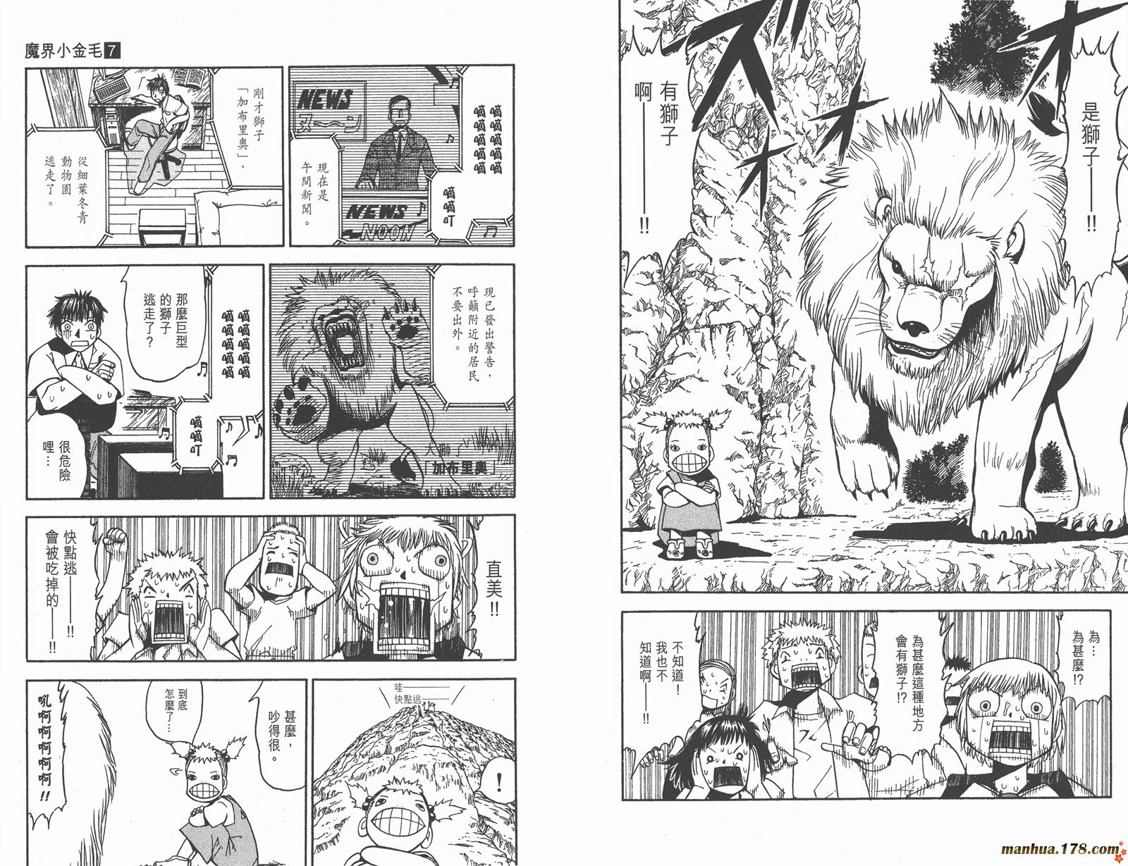 第07卷60