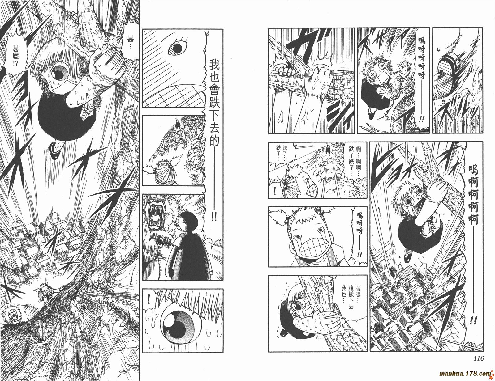 第07卷62