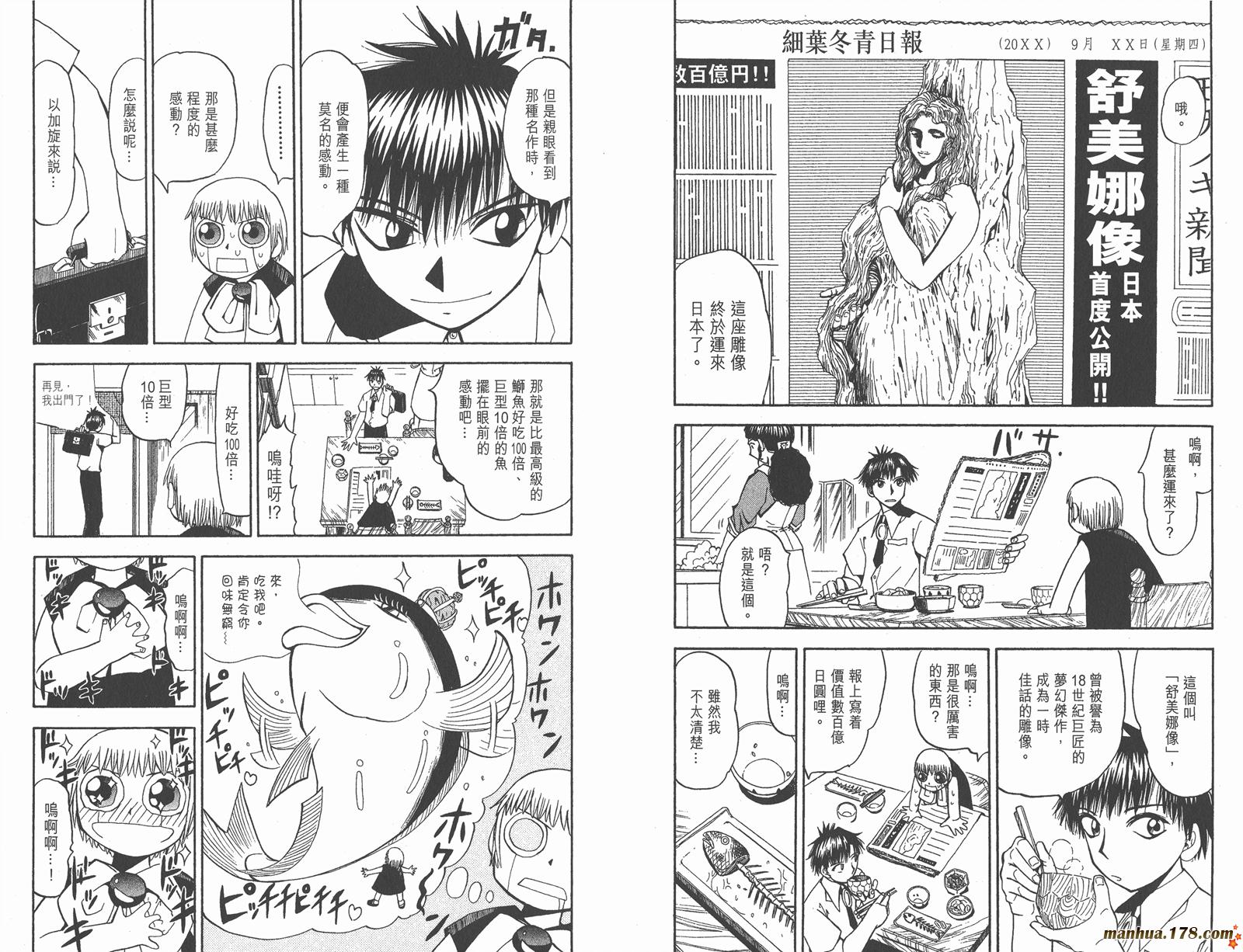 第07卷65